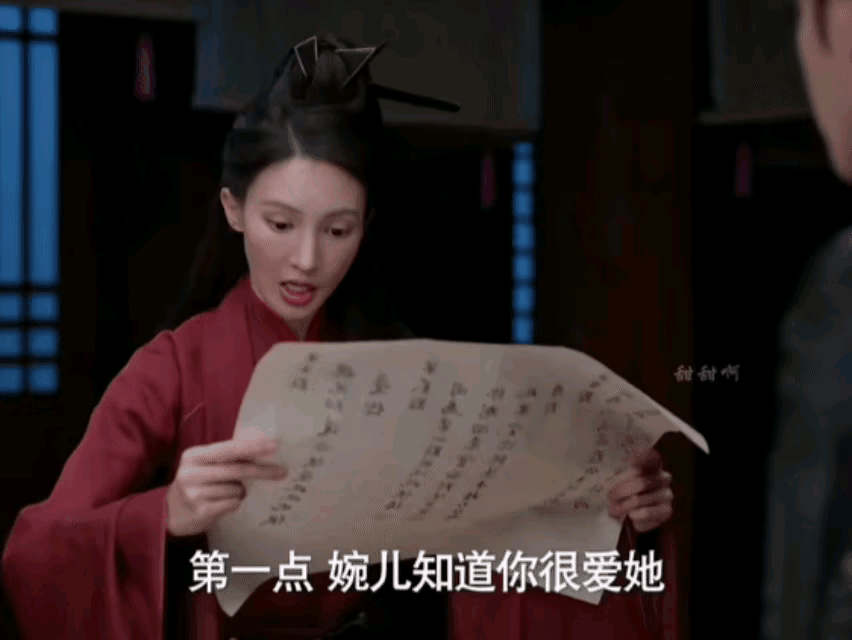 金晨在哪个剧里都特突兀，她演的叶灵儿像情场高手在装“懵懵懂懂”[二哈]《南来北往