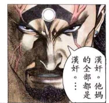 分享图片 