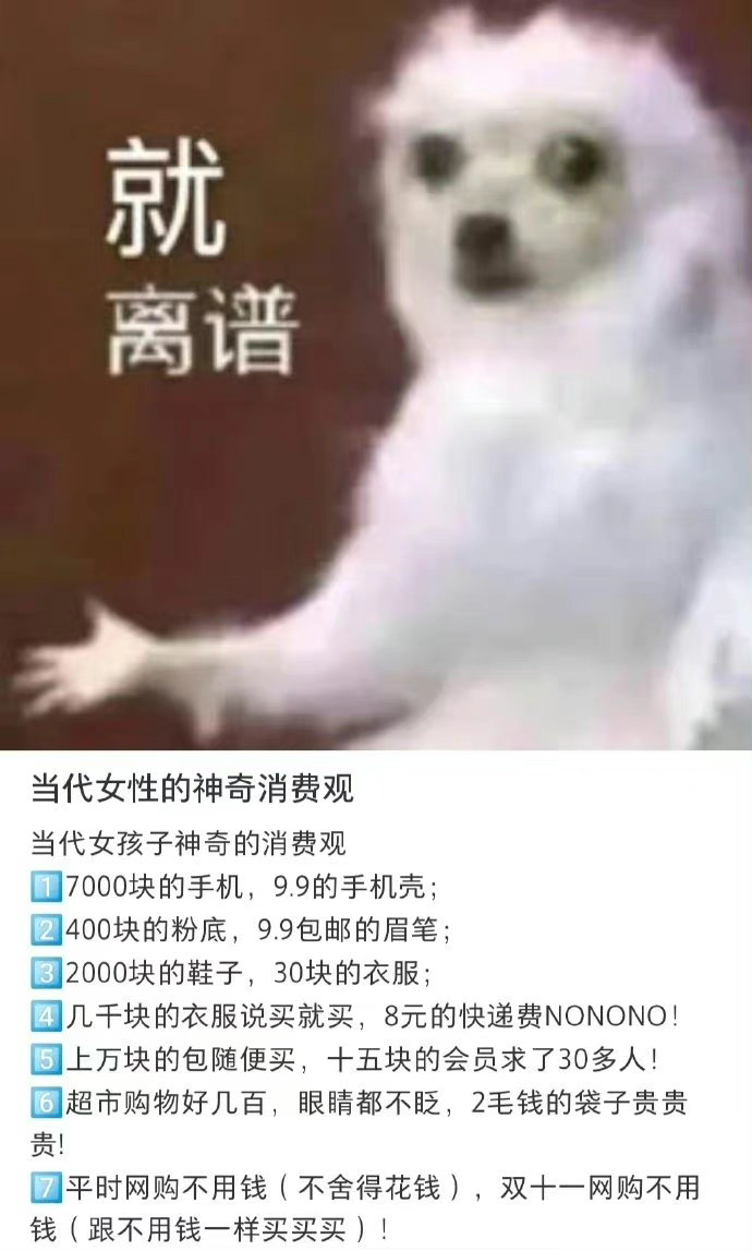 我只想知道如果是这样的话 ​​​