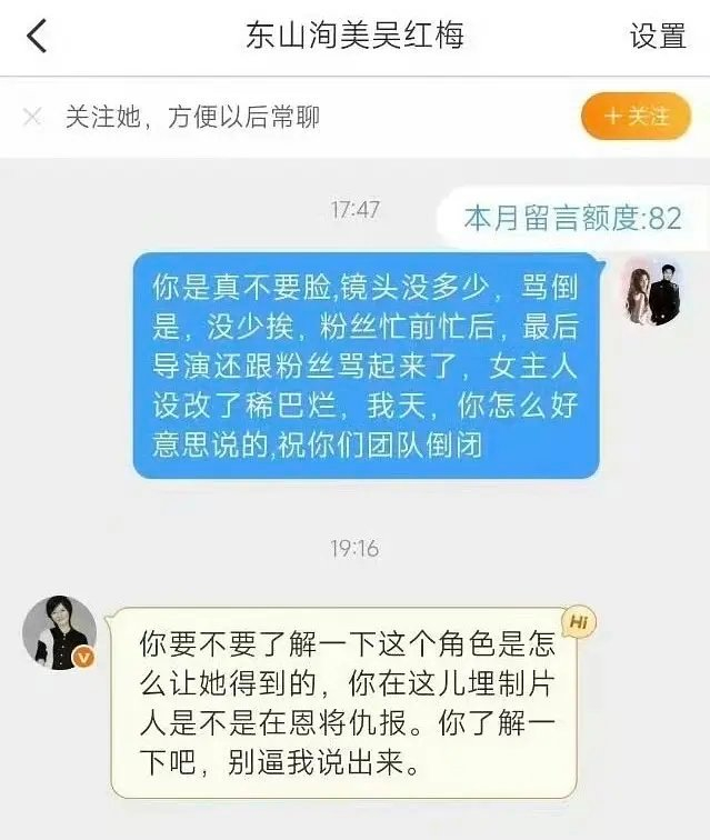 岁月有情时制片人内涵关晓彤 《岁月有情时》制片人内涵关晓彤，何意味啊？ 