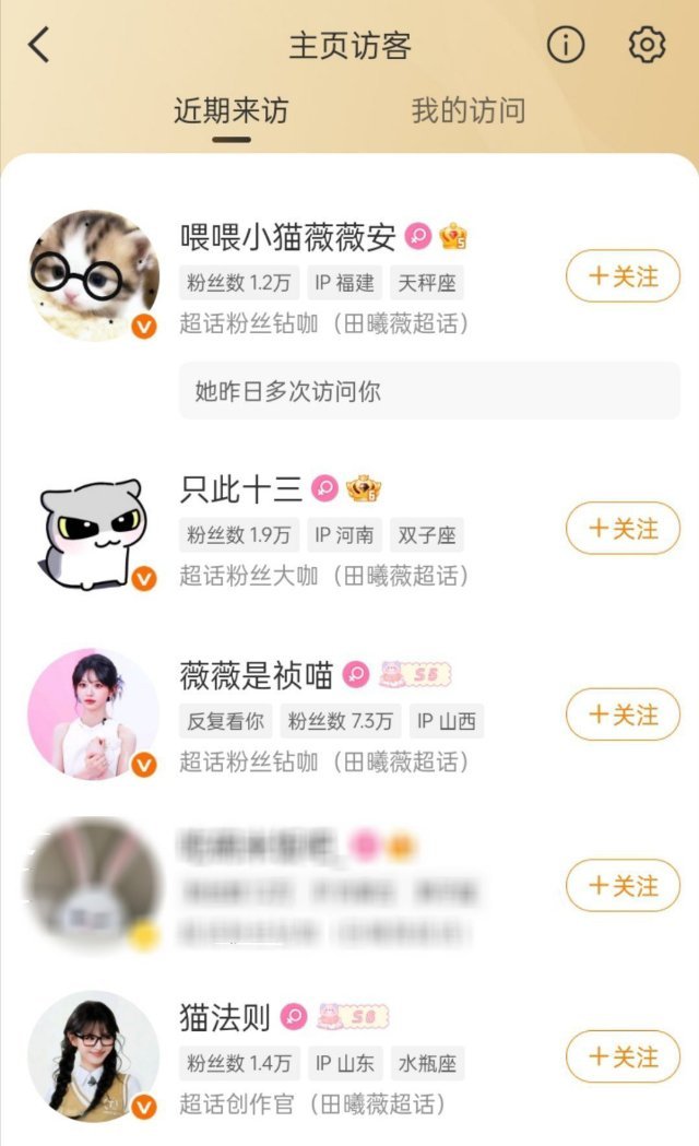 其实这些老师我都暗恋万能的hyq能帮我牵吗 打扰抱歉 （涂掉的是已经月到了） 