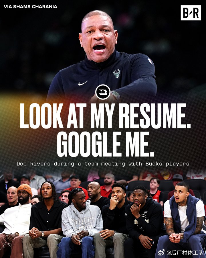 雄鹿或将解雇主帅里弗斯雄鹿内部宫斗大戏 本赛季雄鹿内部较为动荡，经历过字母哥交易