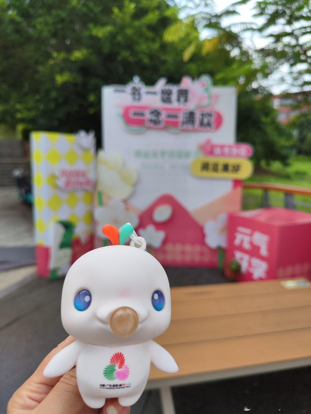 【佛山大学（仙溪校区）】佛山地铁3号线佛山大学站就是佛山大学北门，进校扫部共享电