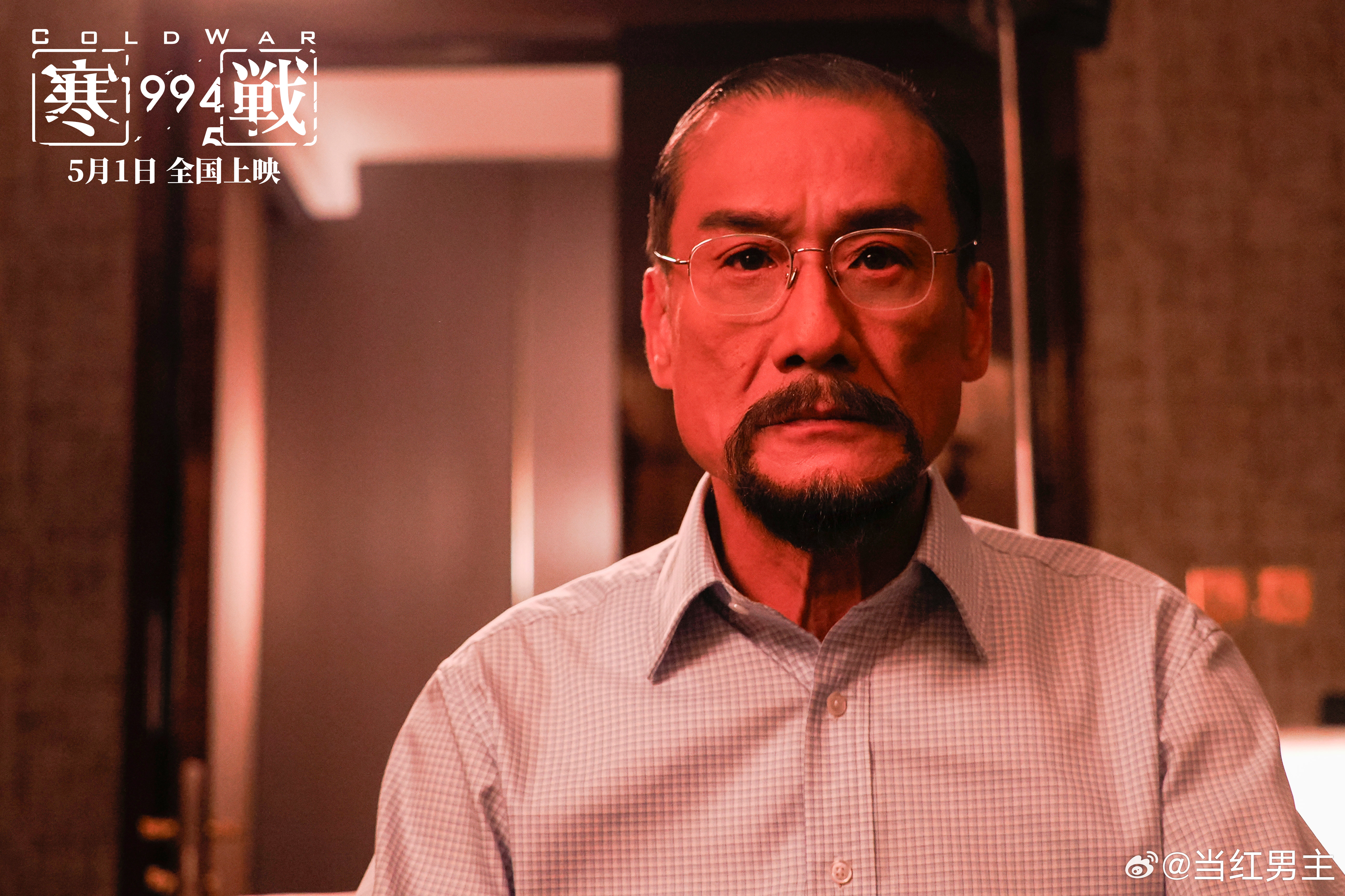电影寒战1994定档定档喜讯太炸！《寒战 1994》五一上映，吴彦祖回归让人狂喜