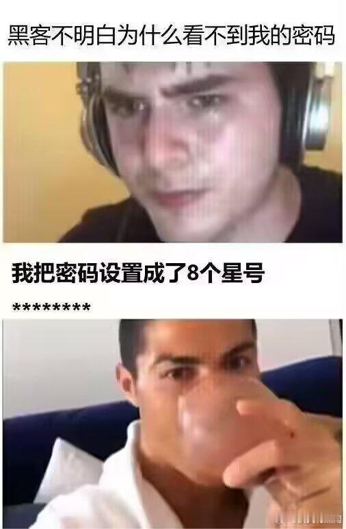 黑客怎么也没想到，已经汗流浃背了！ 