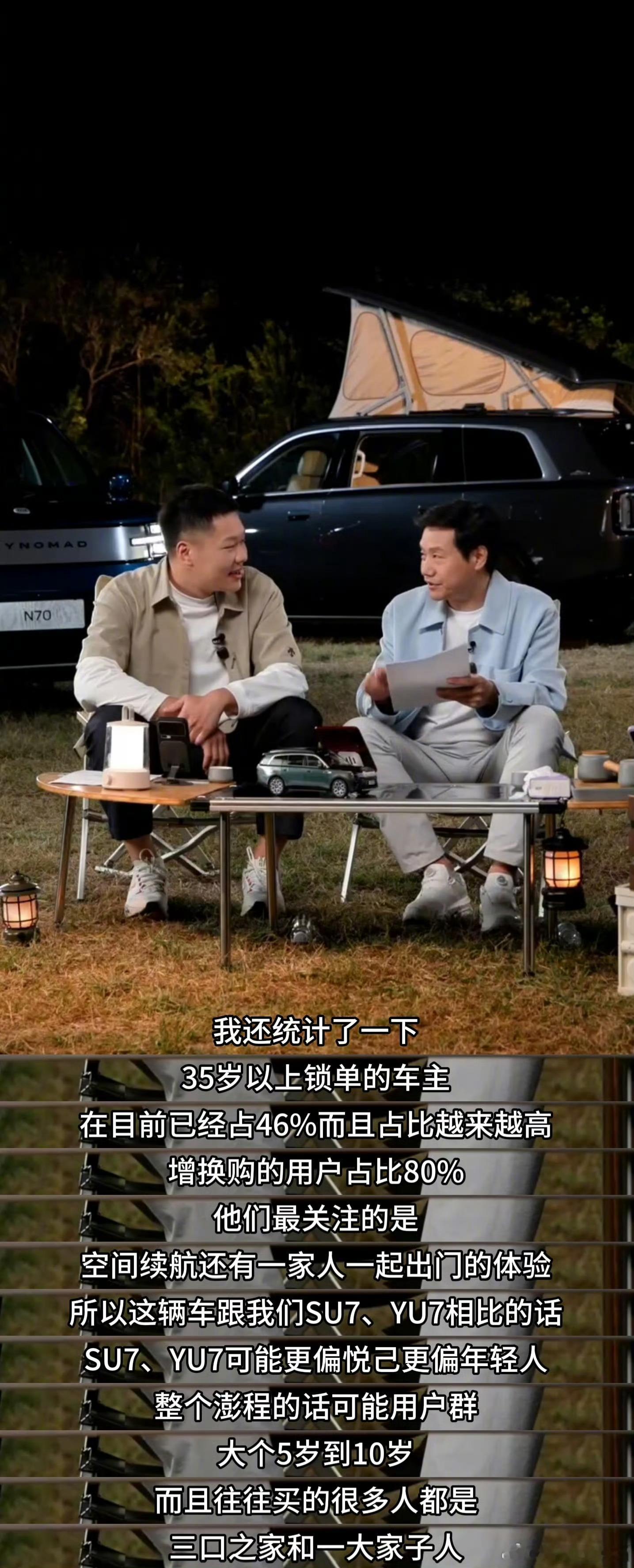 小米澎程装下了三代人的自在出行你知道选家用车最头疼是什么吗？那就是“既要” “又