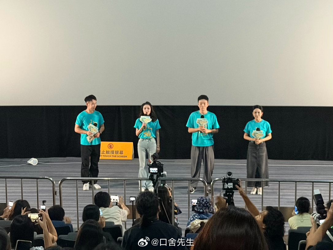 电影八仙 牟导给的金币～开心 
