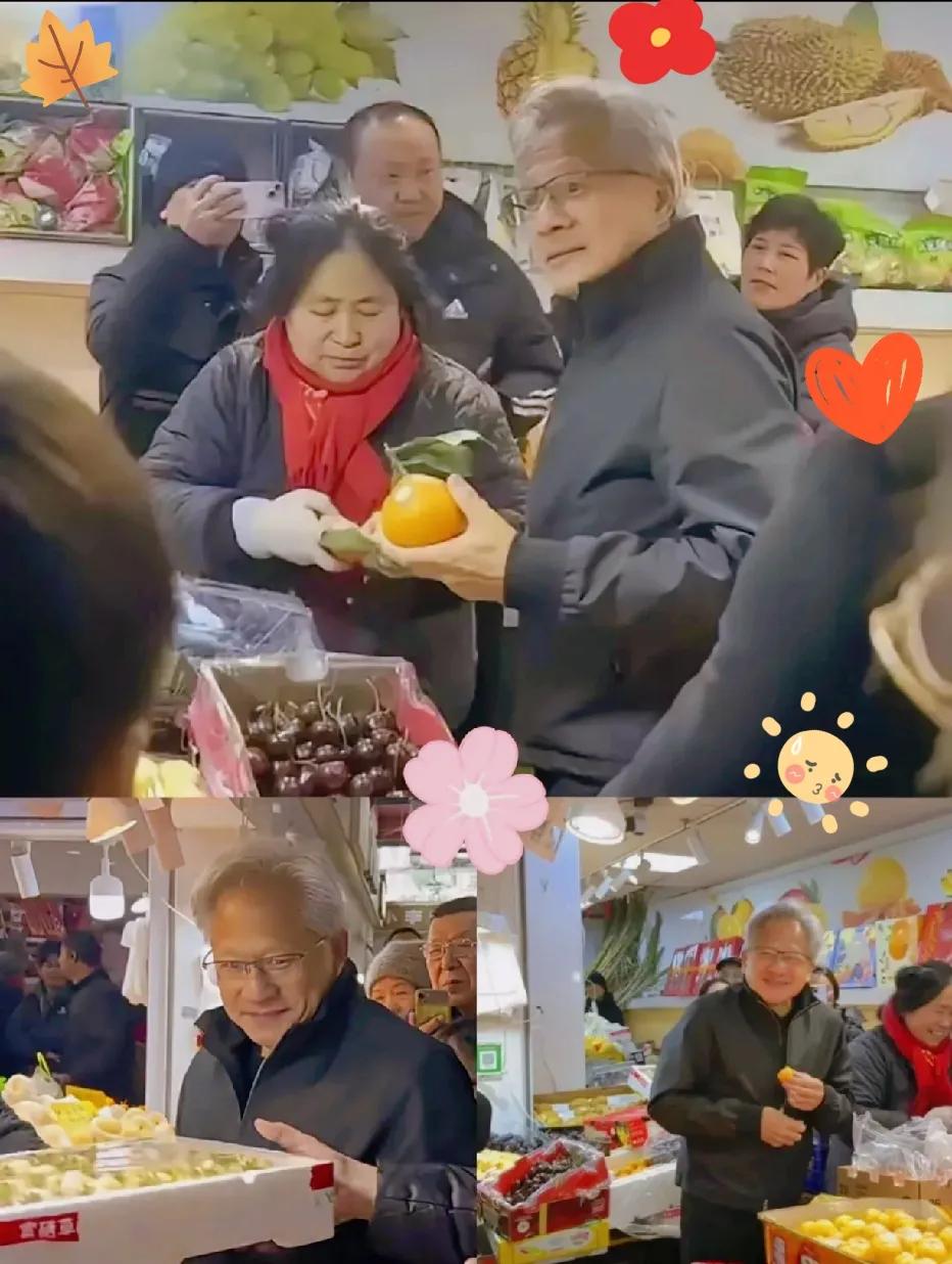 黄仁勋逛水果摊，第一家试吃遭拒，黄平和离开。

       换到第二家摊位截然
