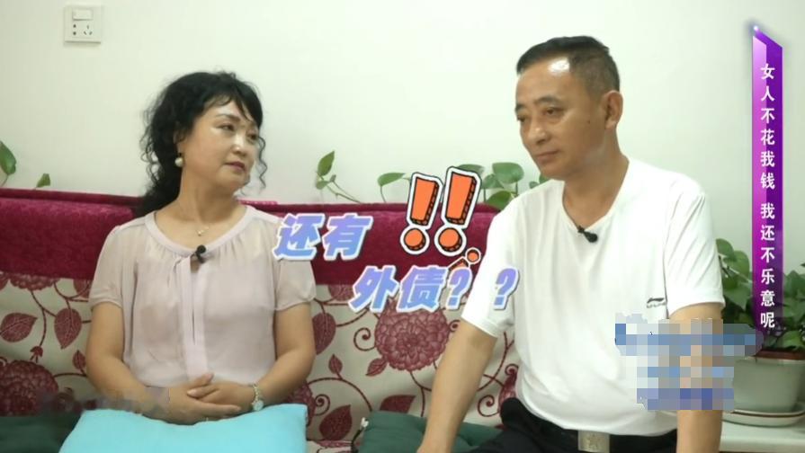白嫖上瘾了。2022年，57岁的大叔在相亲节目中邂逅了54岁的大妈，两人相谈甚欢