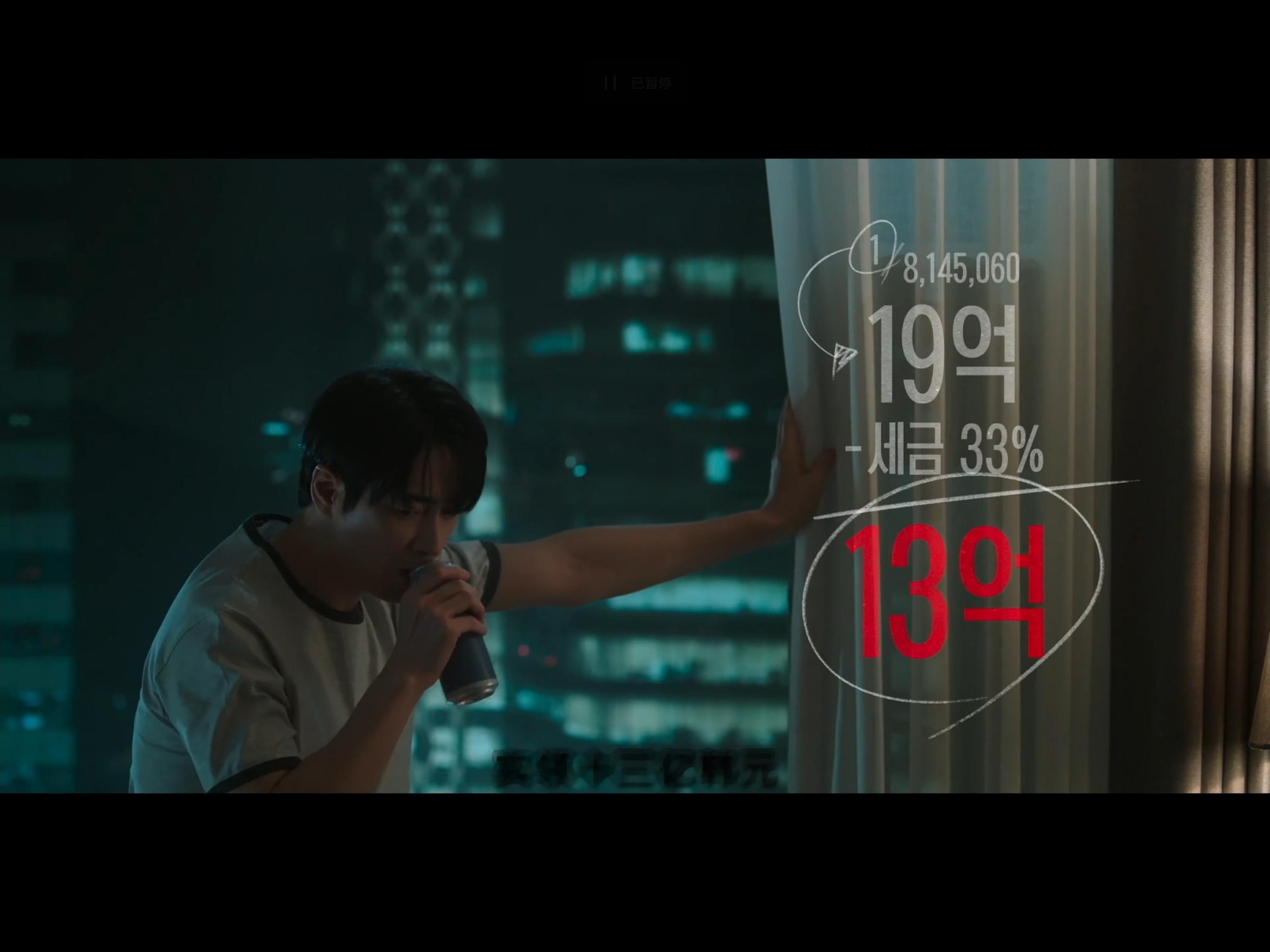 我的老天税率太高了 ​​​
