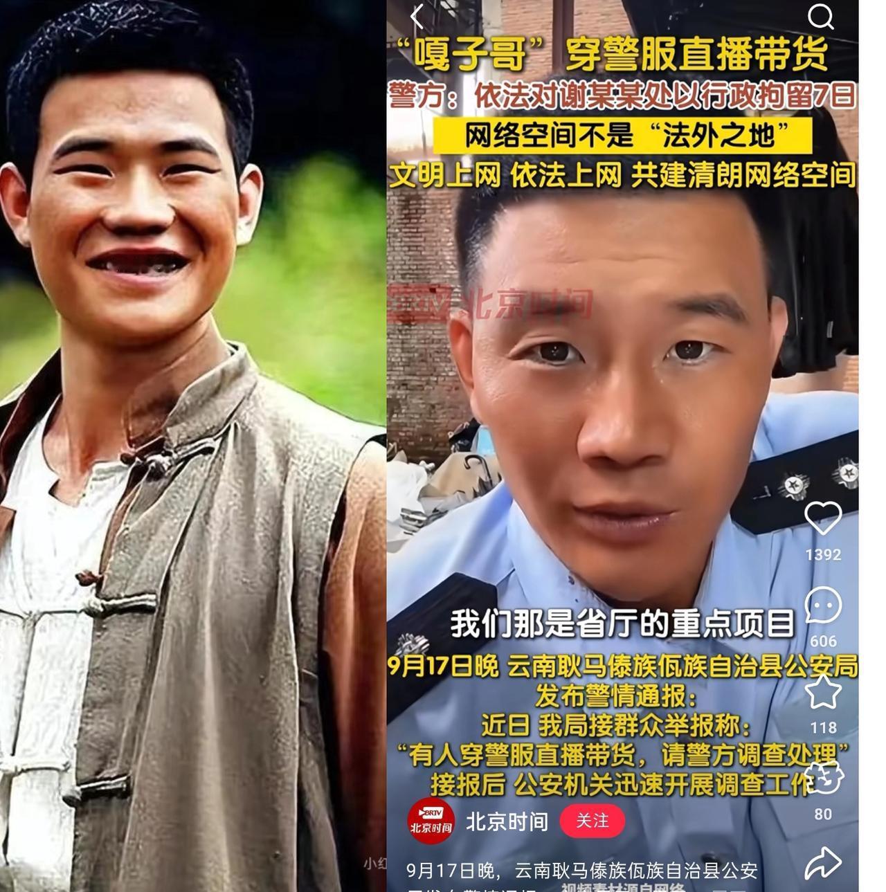 7天拘留刚出来，
手机一开机，2000万粉丝原地蒸发。

嘎子谢孟伟刚结束7天拘