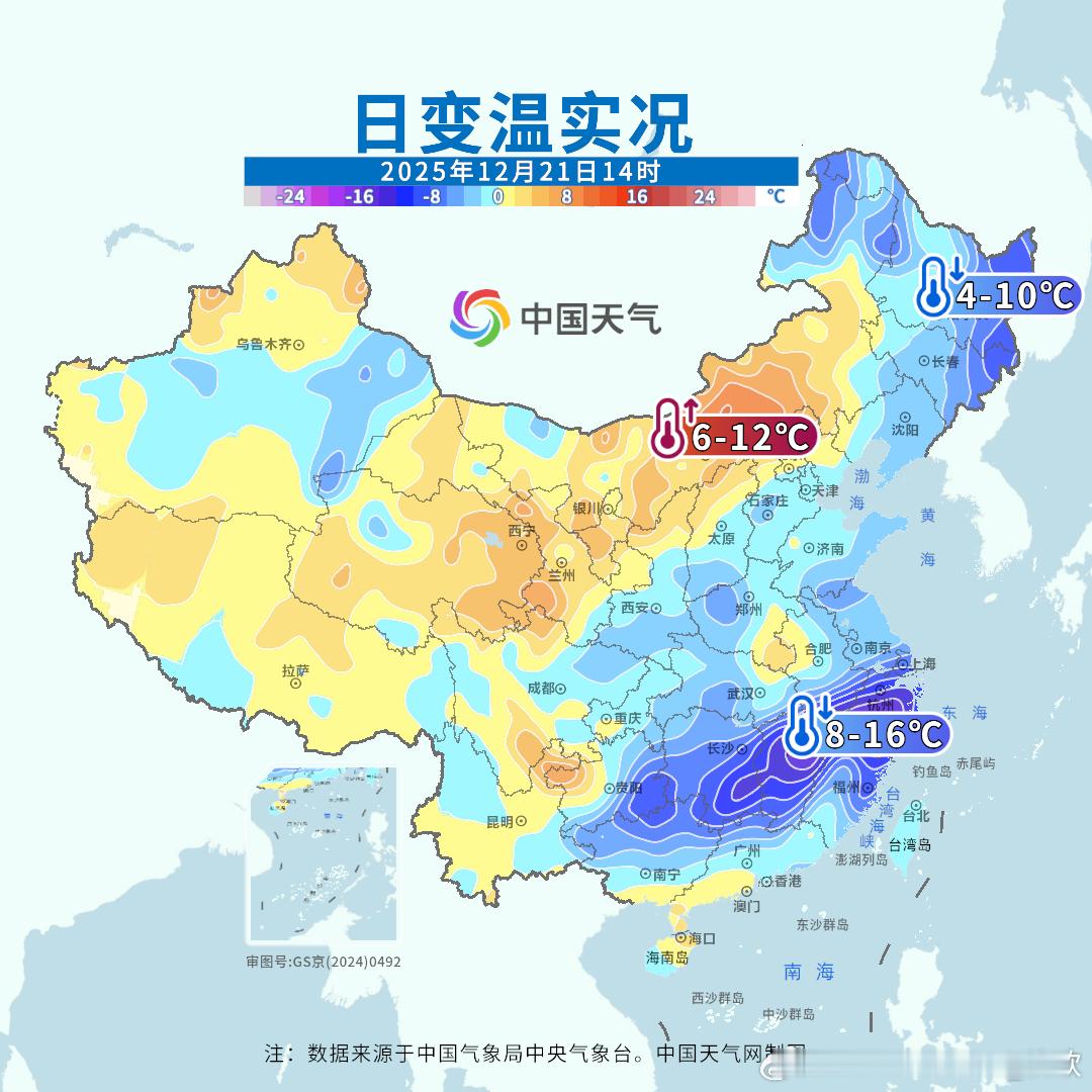 【降温】今天冷空气东移南下，东北地区东部、江南多地出现明显降温，江西浙江多地降温