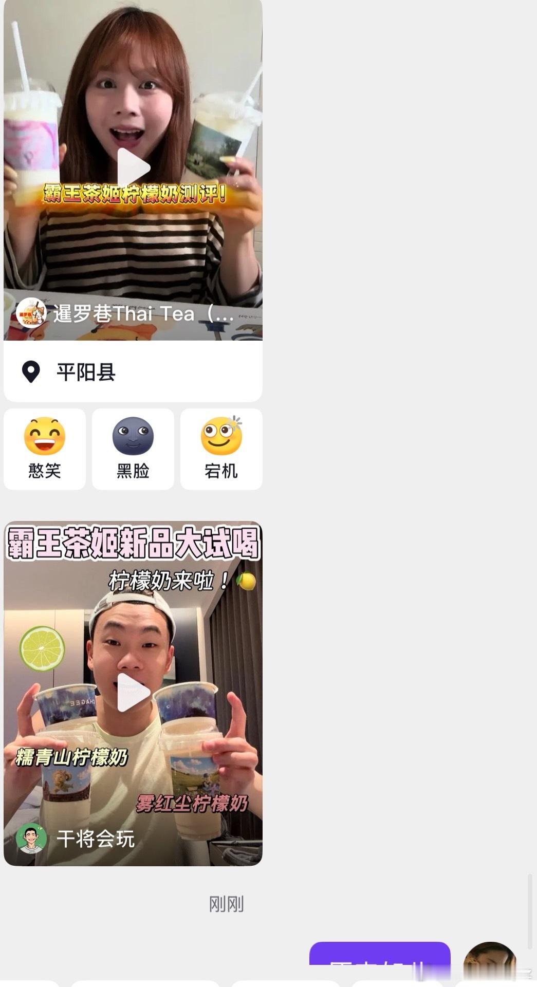 我说我要戒奶茶 然后他就这样 