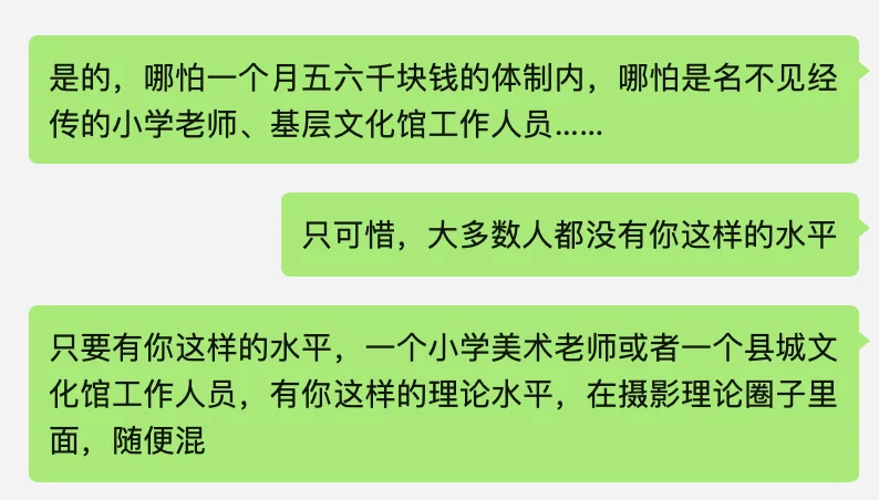 总体来说，摄影理论圈，还是缺文章和缺论文的……大家觉得呢？！