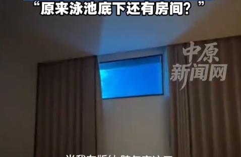 “离了个大谱！”1月1日，云南西双版纳，一女子办理酒店续住时，被告知房间已满，经