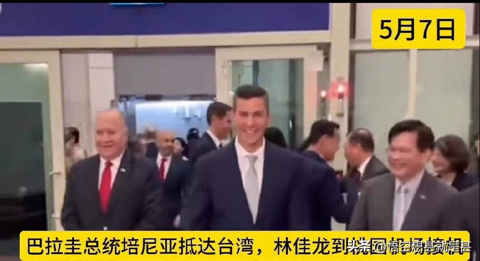 阿赖又来展示自己的机会了，巴拉圭地区负责人培尼亚来弯弯了！

弯弯的林佳龙再次负
