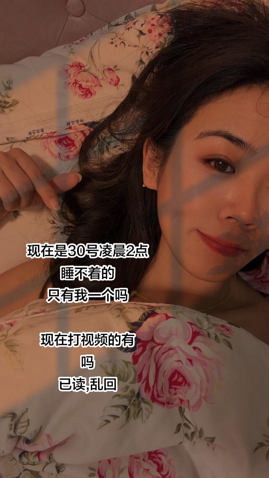 蹲一个还没睡的，来个聊聊天