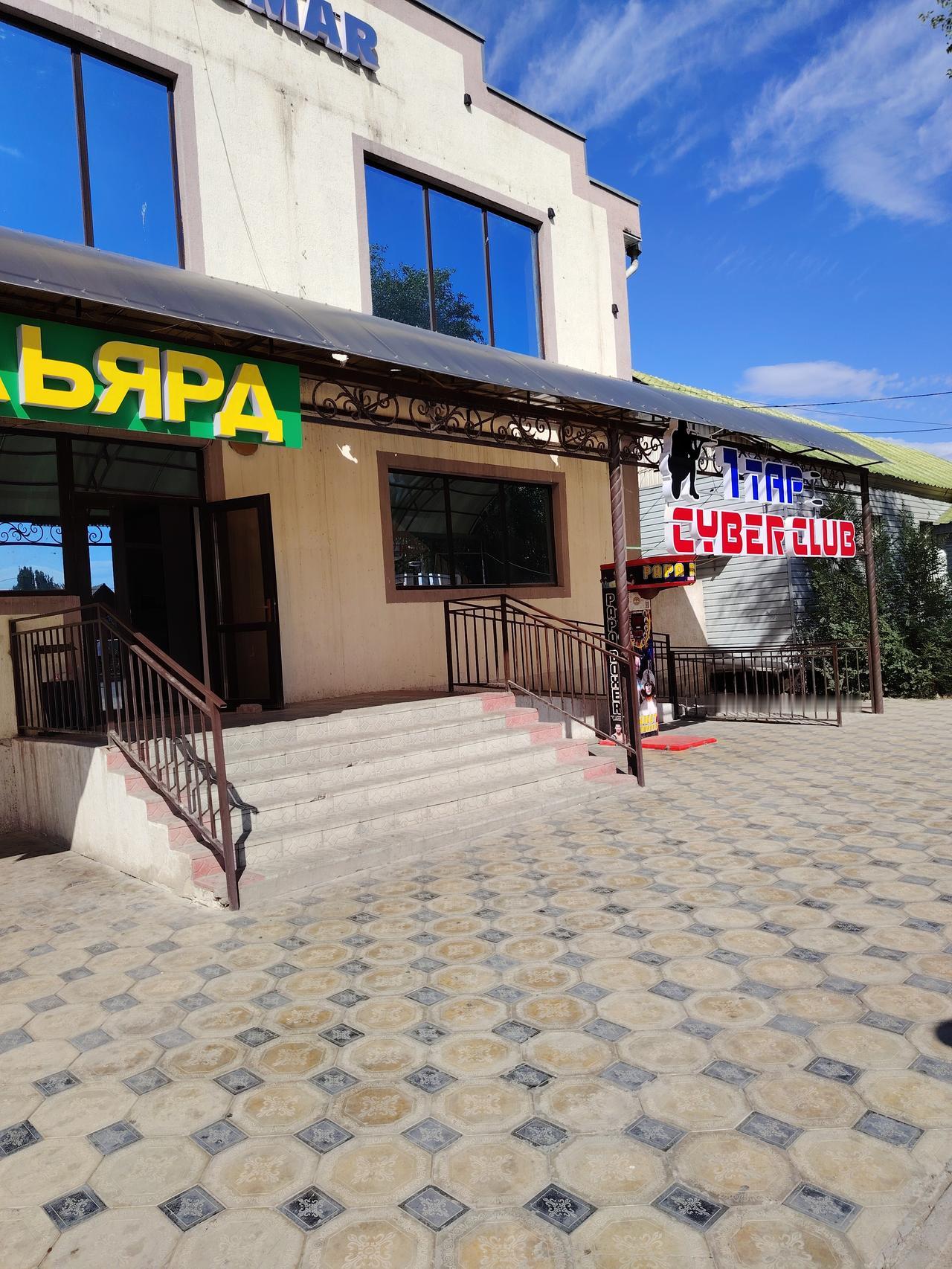 晒图笔记大赛雅尔肯特小城