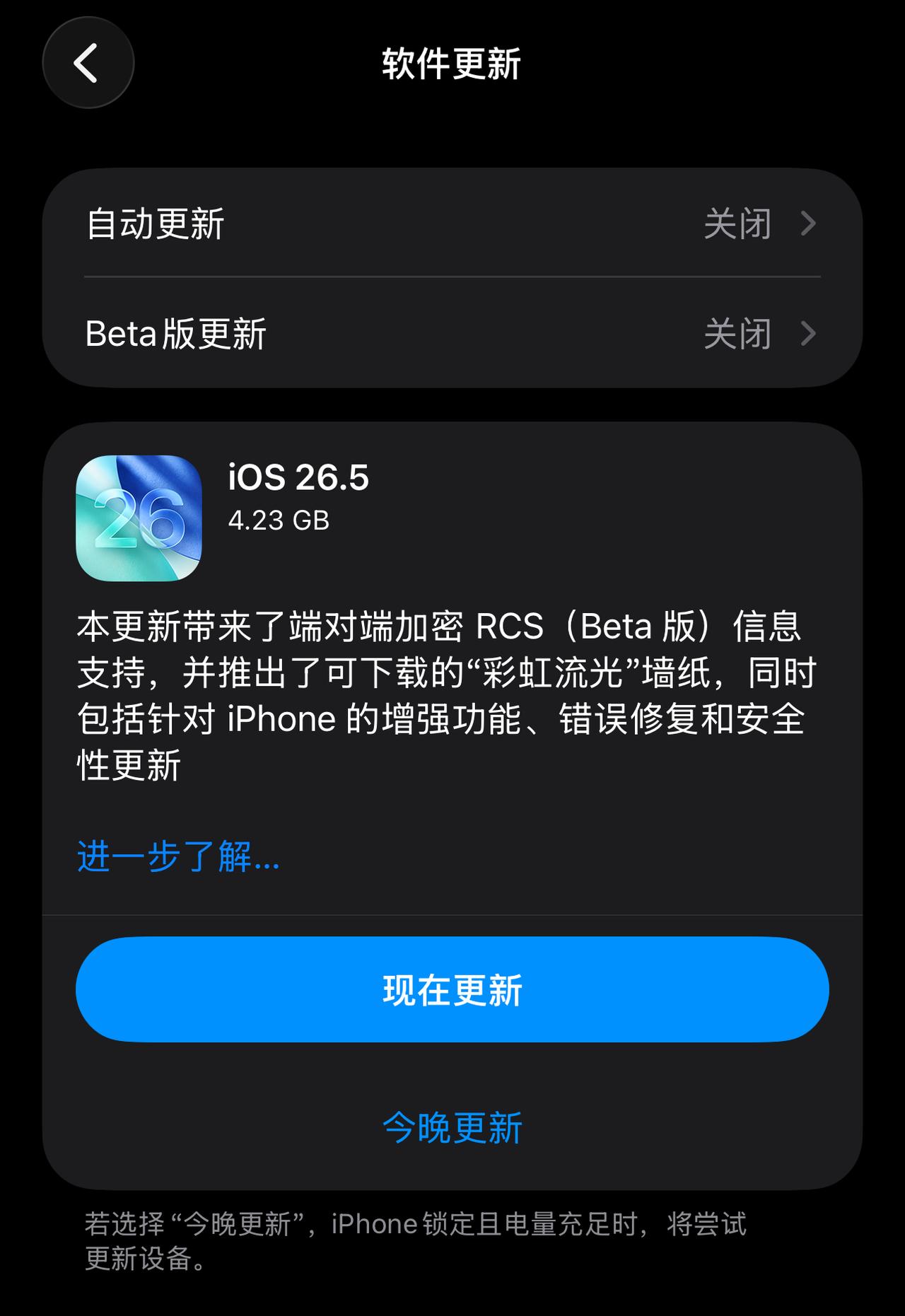 全世界伟大的科技公司给您带来了高科技壁纸。

还有以前一堆Emoji表情，希望果