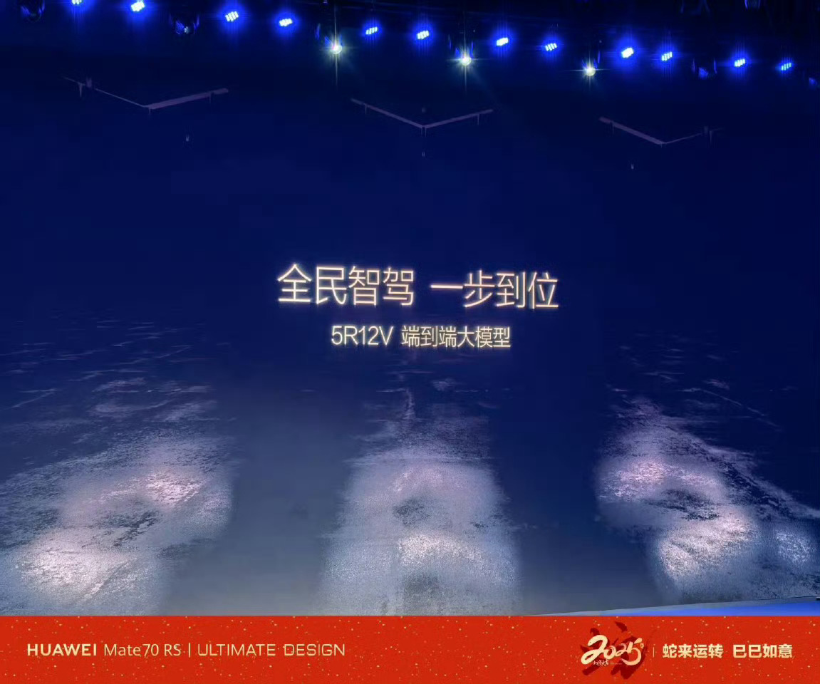比亚迪搞了个大事情，开创全民智驾时代？没错，你没听错，全民智驾。就在2月10日，