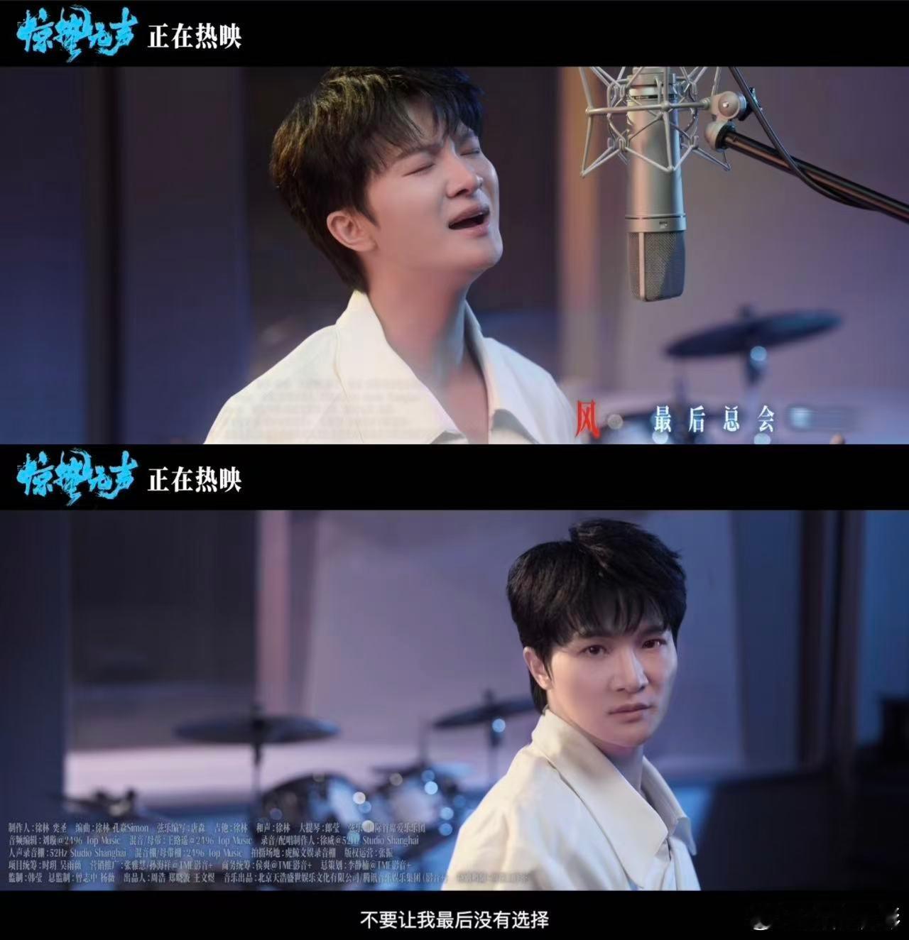 团圆时刻更懂无声守护惊蛰无声适合一家人看的电影 谁懂啊惊蛰无声今天上映，周深那首