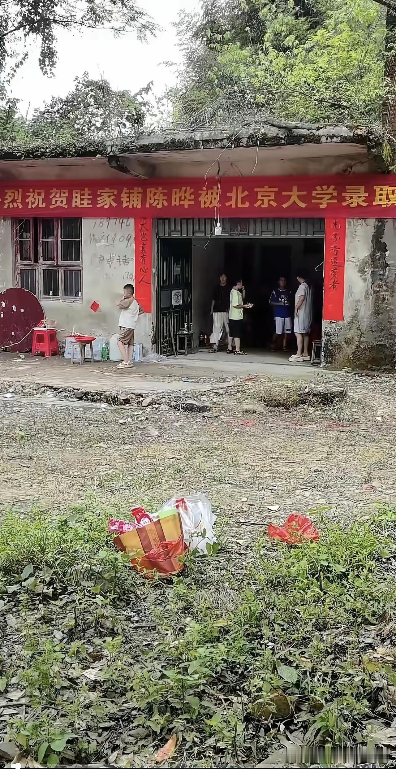 已经举家进城的人
要不要回老家办升学宴？