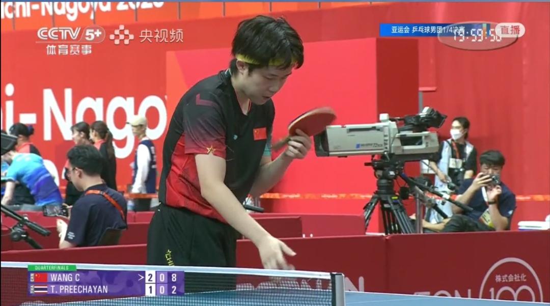 恭喜国乒男团晋级半决赛！


亚运会乒乓球男子团体赛1/4决赛，中国队迎战泰国队