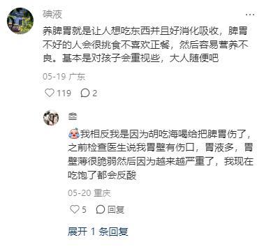 明明看起来很素，但特别有饭张力！ 