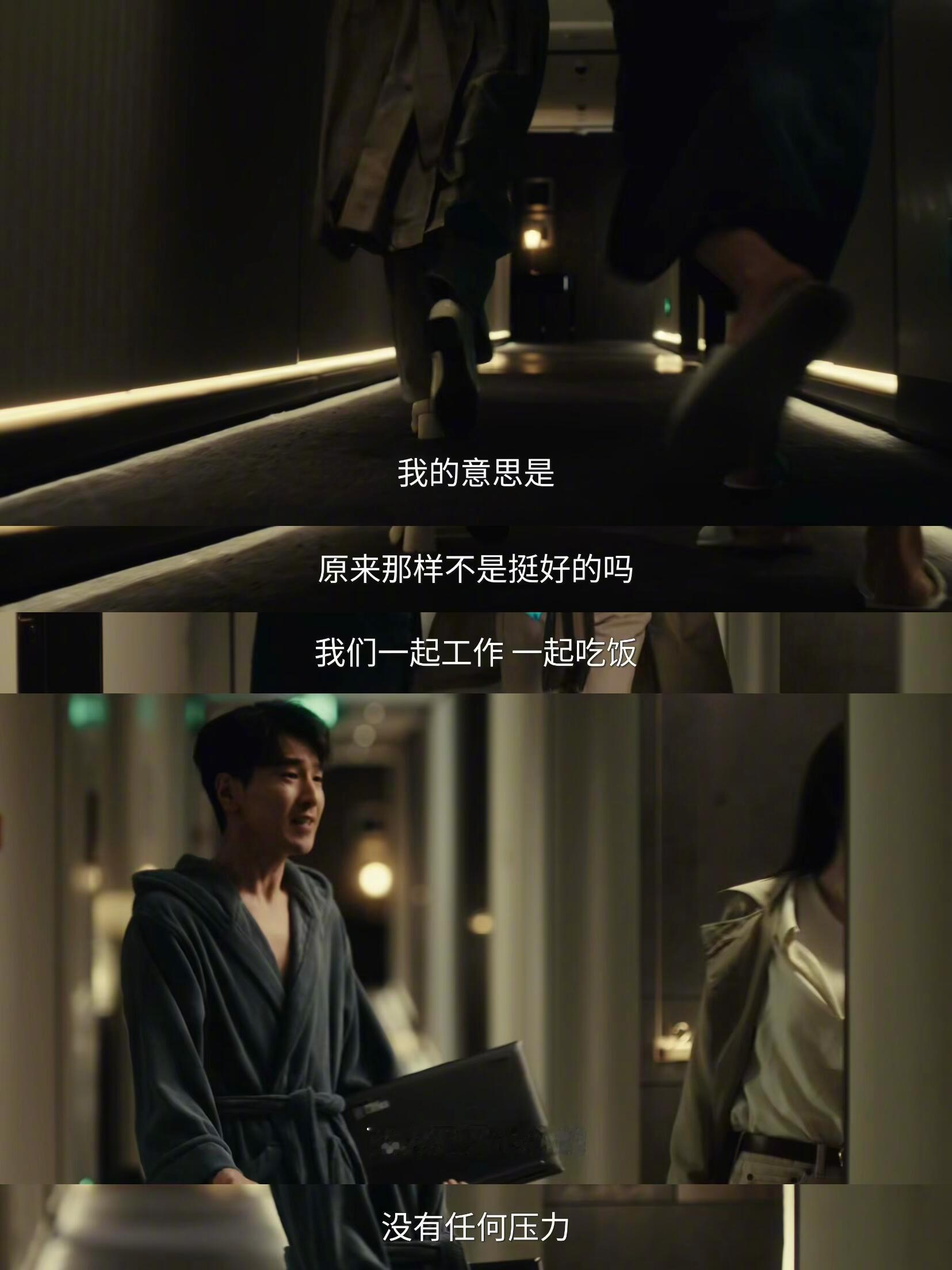 遇上这剧哪个男的都得赔半条命 何韩渴望亲密又刺伤靠近的人。反复折磨，比直接渣更窒