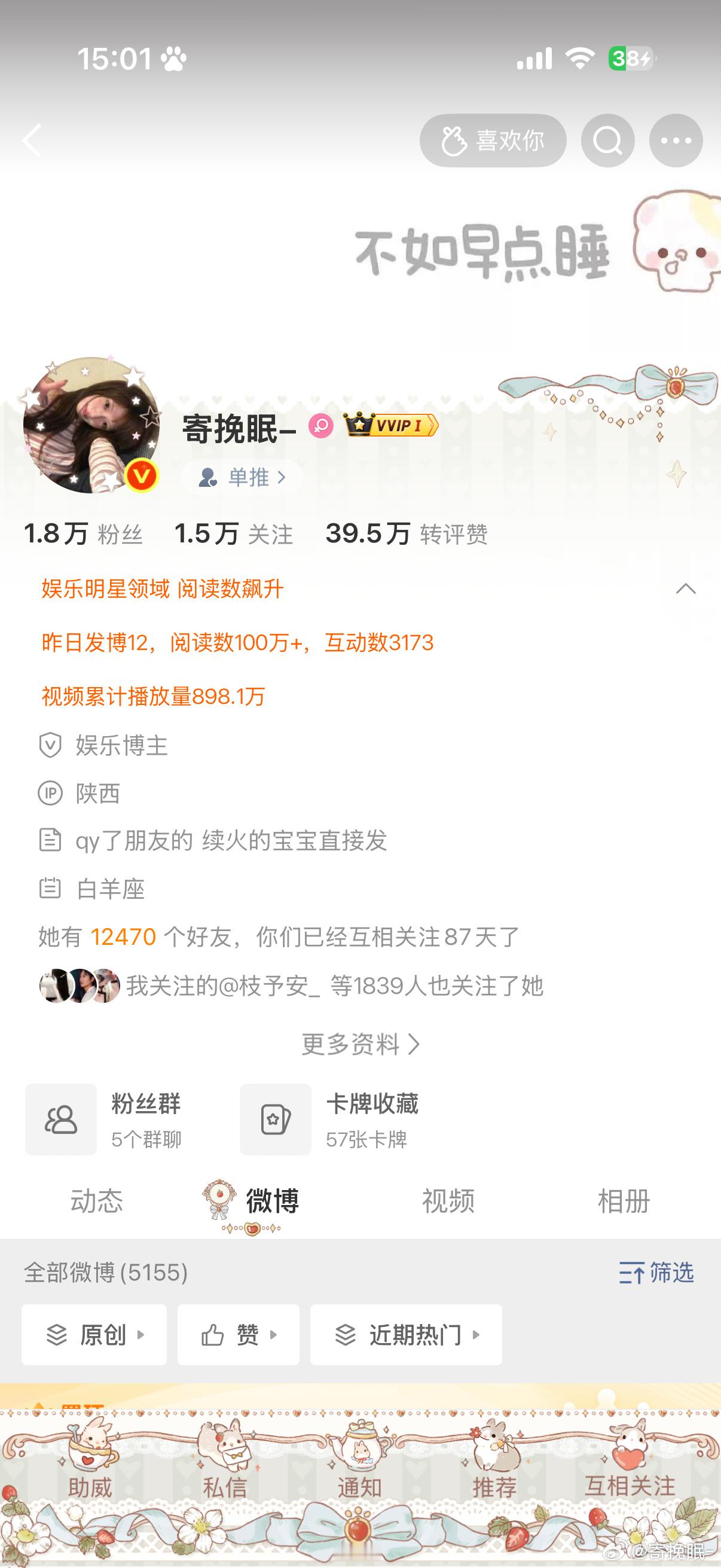 你们不和我互动是因为我还不够帅吗[柯基] ​​​