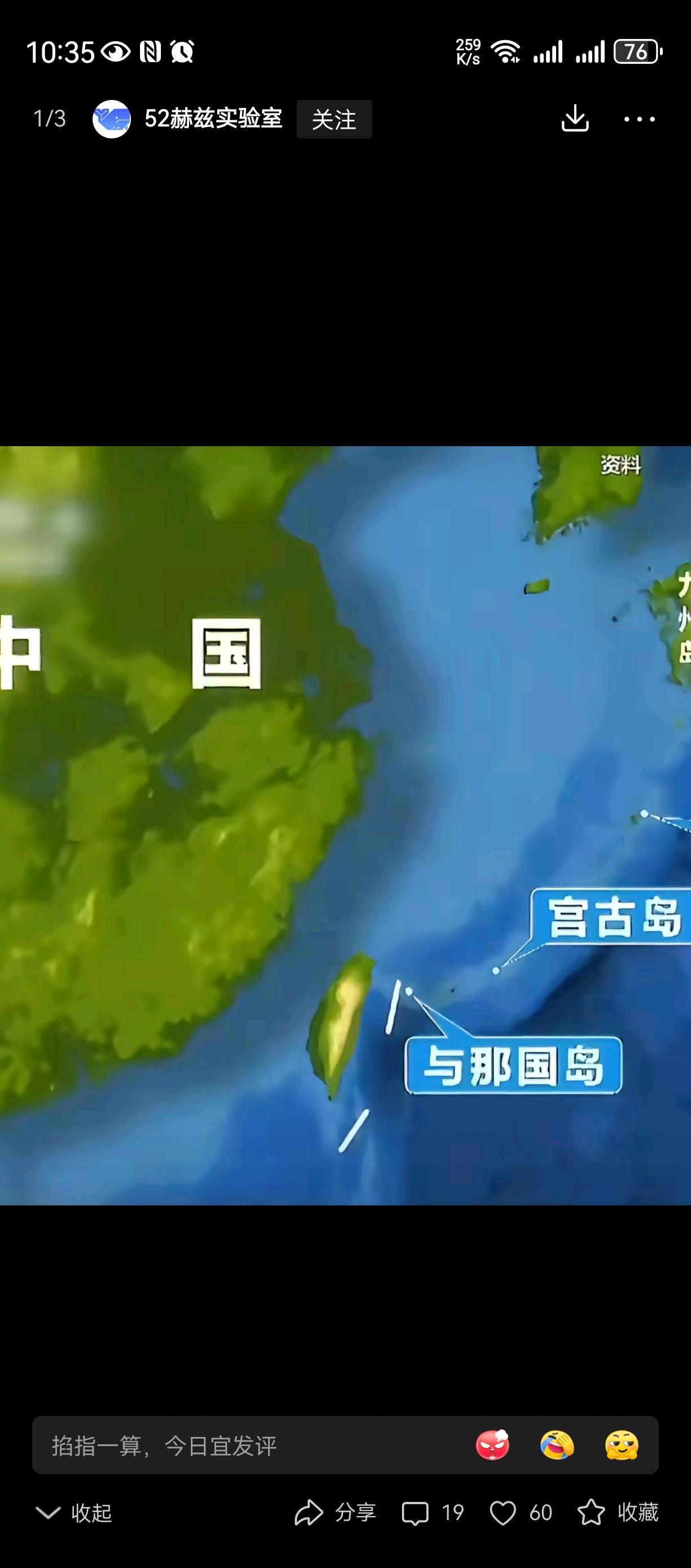 真实的中日关系
都怪高市搞事，
把有些话明朗化了[发怒]
现在明牌了，
中日历史