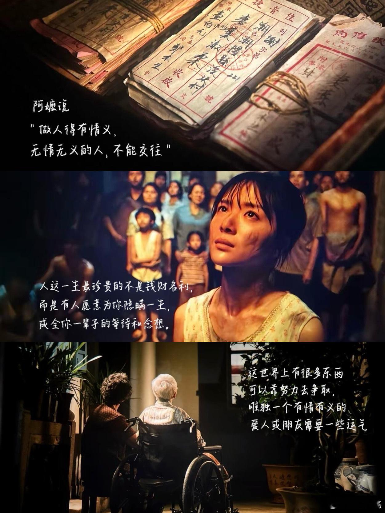 给阿嬷的情书带火潮汕游 一部电影，让“侨批”这个冷门词汇冲上热搜。看着文物馆里排