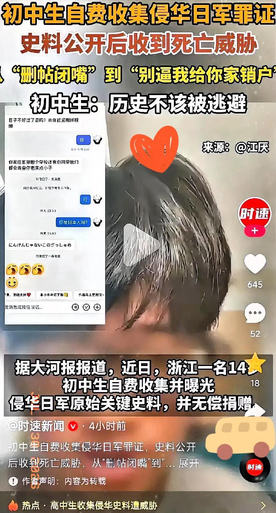 浙江一位14岁少年，做了一件让无数成年人倍感惭愧的暖心义举。
他掏空自己积攒多年