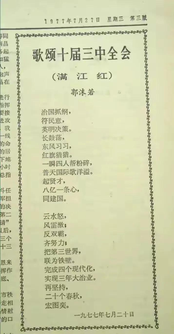 不要因为张宗昌的打油诗就小看了他，一代枭雄，我们处在他那个情况下活不过半集。
同