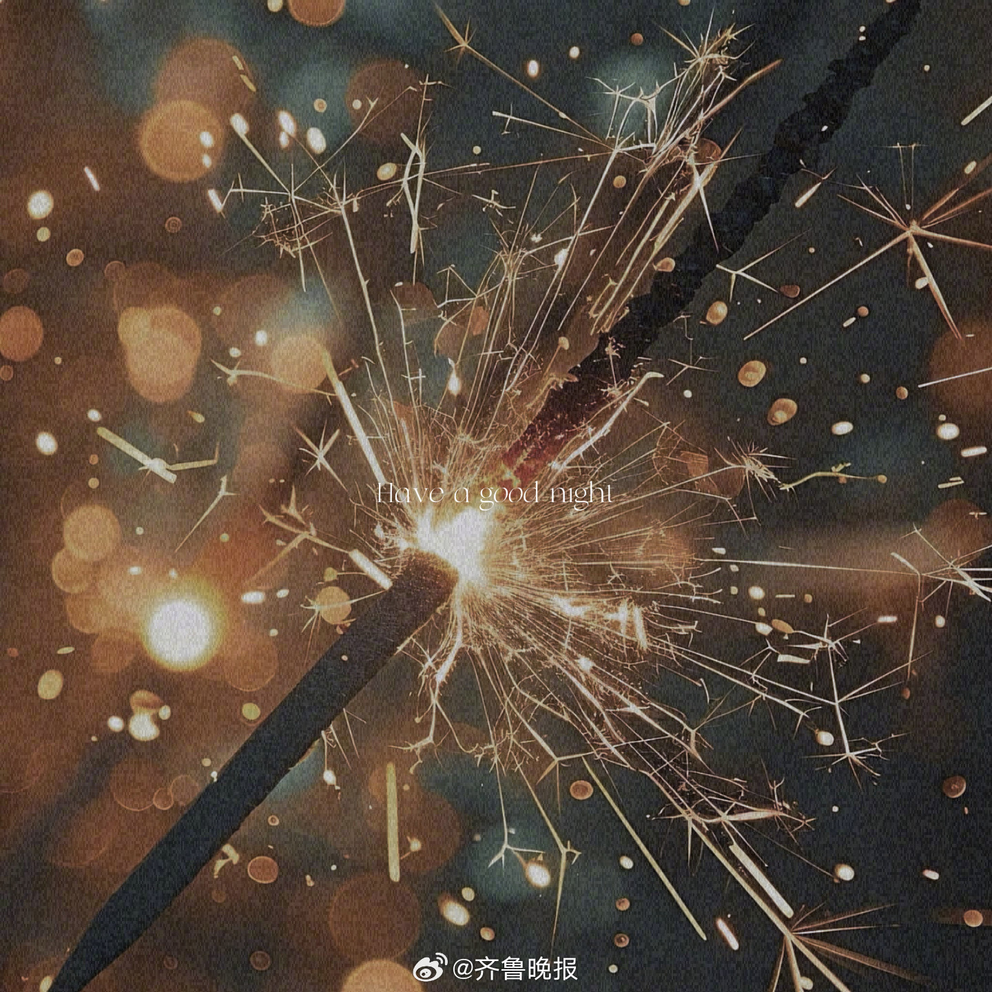 珍惜现在的爱与被爱不去倒计时和预知未来[月亮]#晚安# ​​​