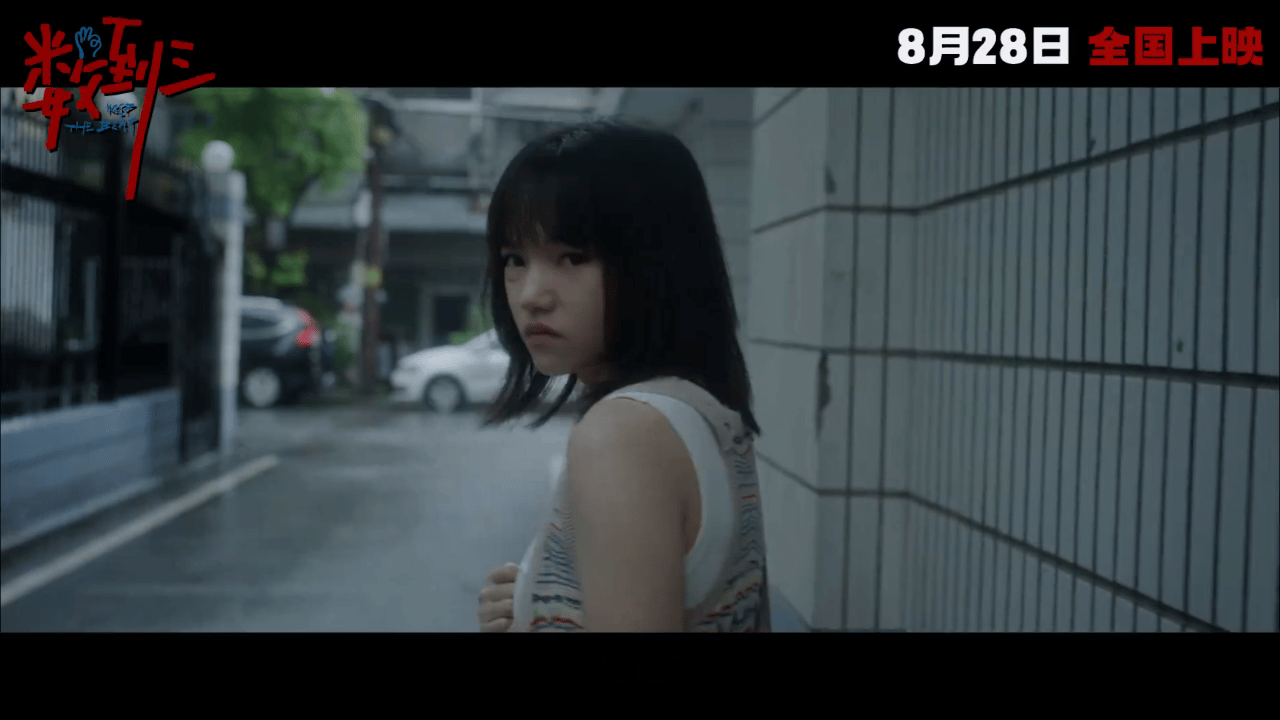 黄子弘凡兰西雅数到三预告镜头 本来是摸鱼刷首页随便划，结果被俩人对手戏的镜头勾得