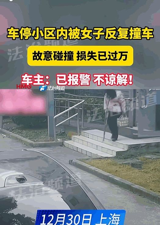 上海，男子正在家休息，突然收到自己爱车的报警，赶紧跑下楼查看，发现自己刚买了一年