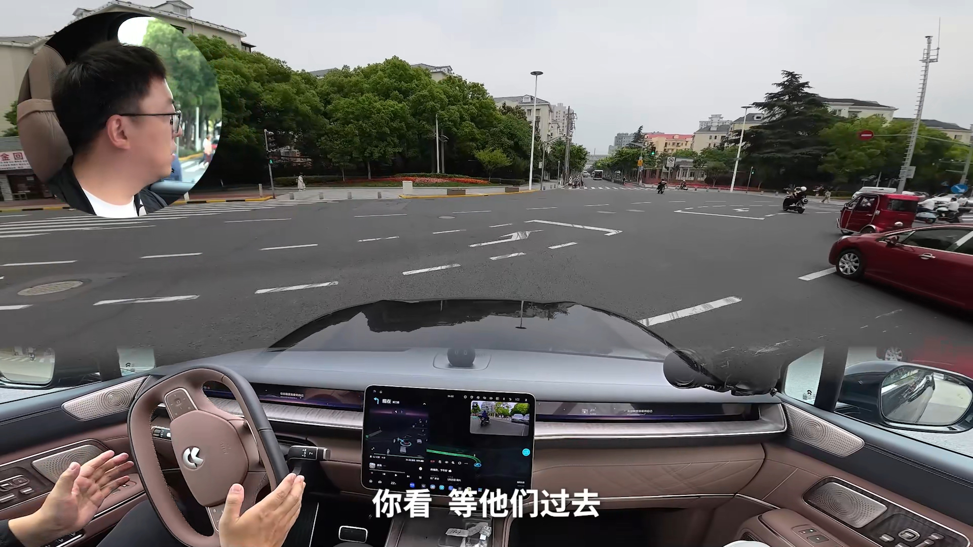 蔚来ES9辅助驾驶的几个感受：1、认路能力有了大幅提升，世界模型在空间智能上，表