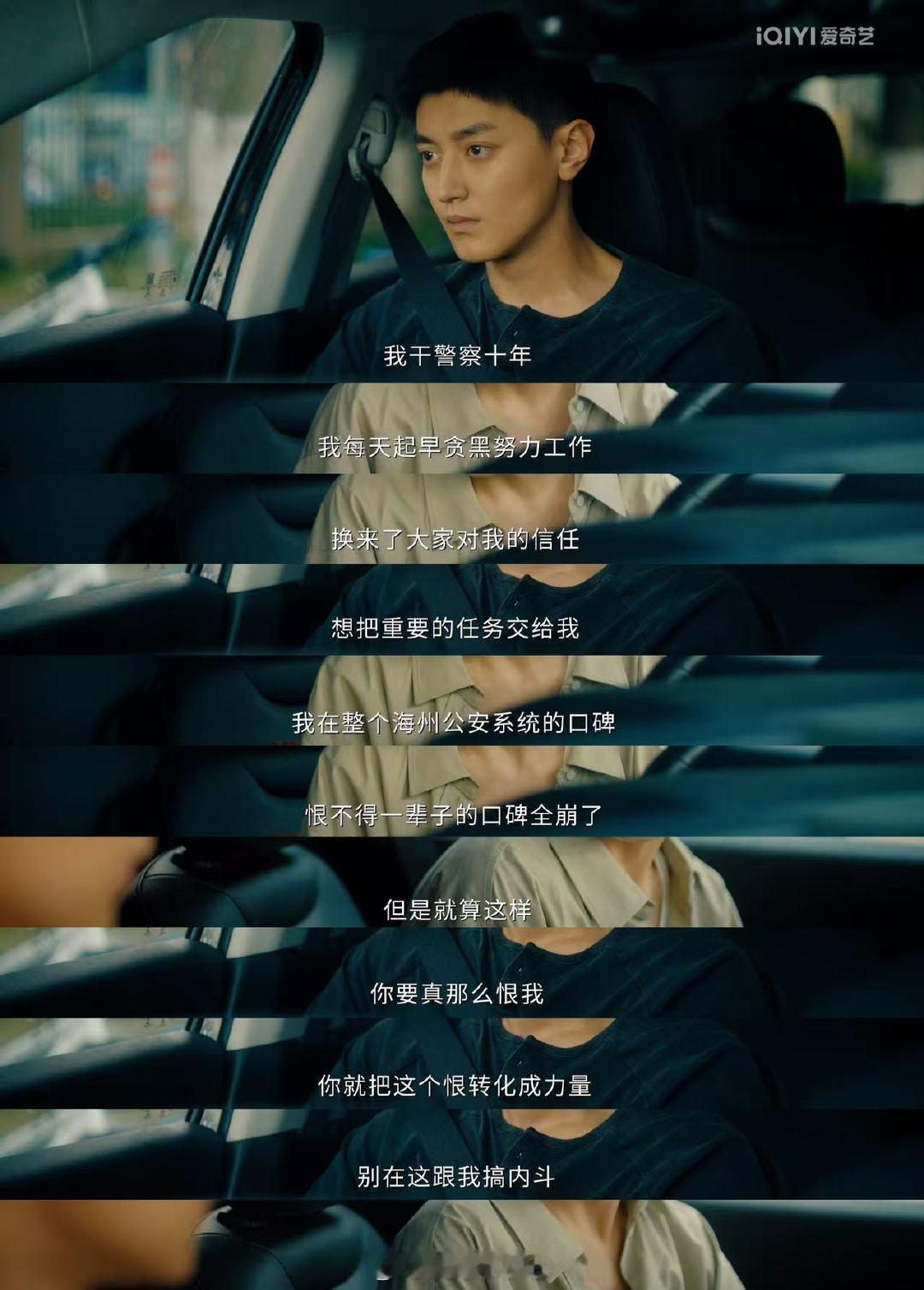 除恶原著大男主改大女主 剧集除恶 改编大胆又用心，大女主视角让整部剧的层次和温度