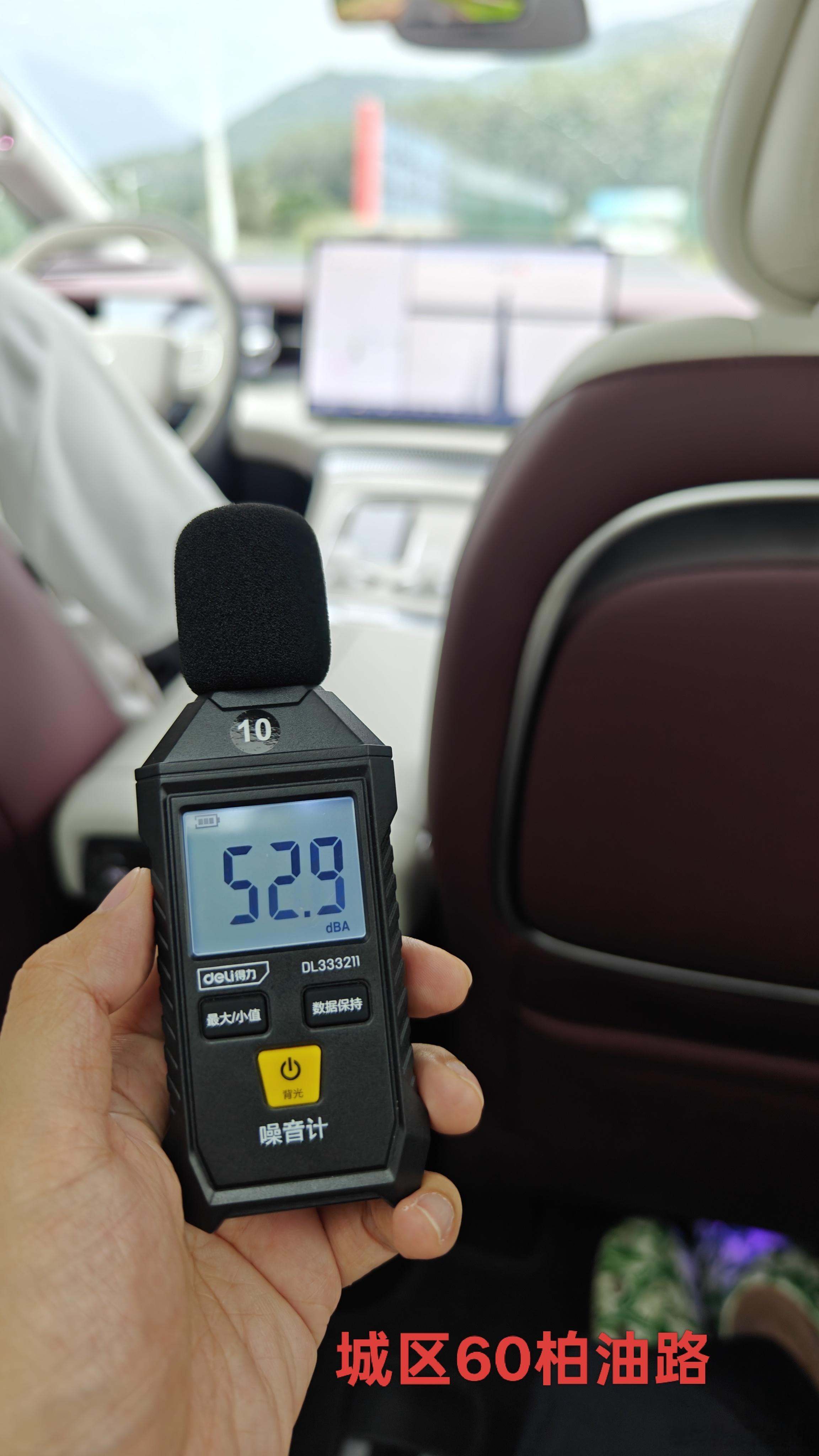 可以聊聊小鹏x9超级增程 的NVH了。在偶尔小雨的天气下(地面偶有湿润，噪音次干