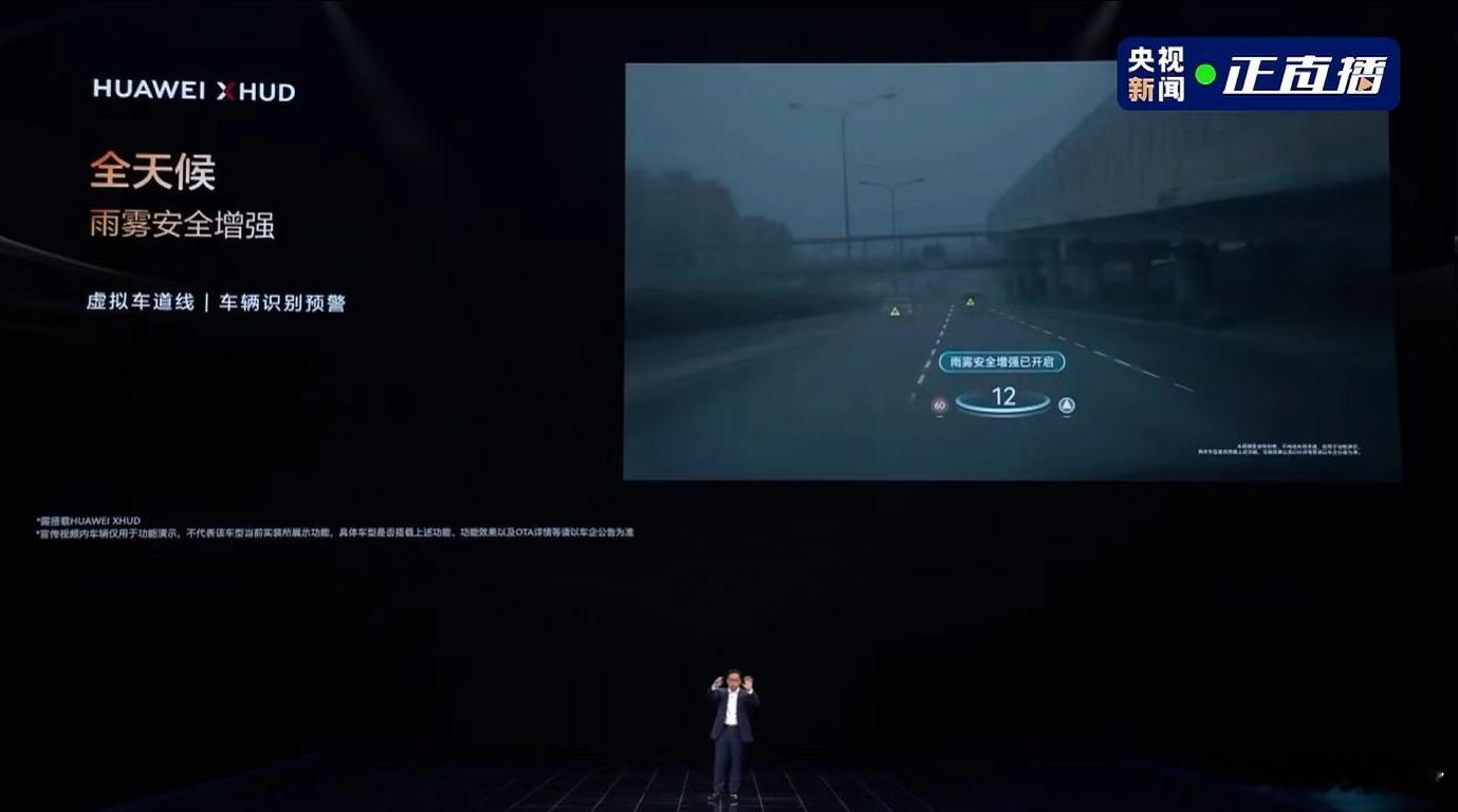 华为乾崑花180亿研究如何开得更好华为乾崑昨天刚在技术大会官宣2026年再投18