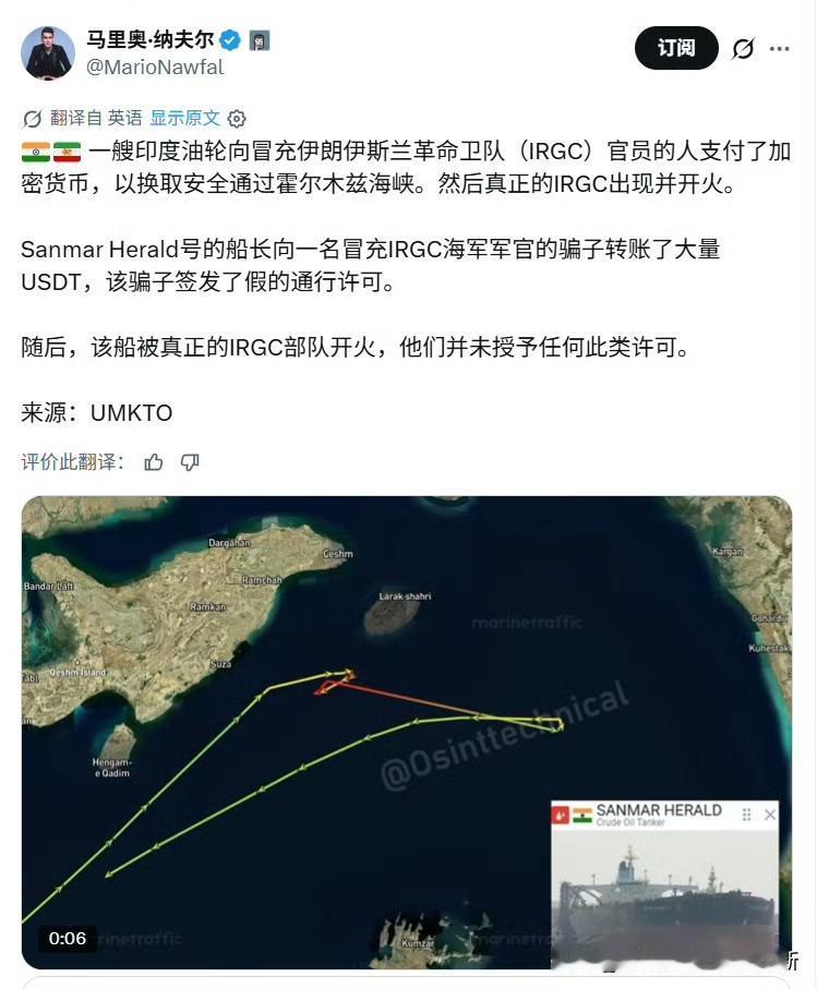 按照印度人的脾性，
坑蒙拐骗是祖传手艺，
这次也想在伊朗面前装大分，
结果，
漏