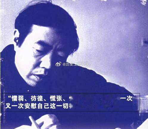 #文史观点#有人批评中国当代著名作家贾平凹：贾的文字就好像把猪油在生铁锅里化开，