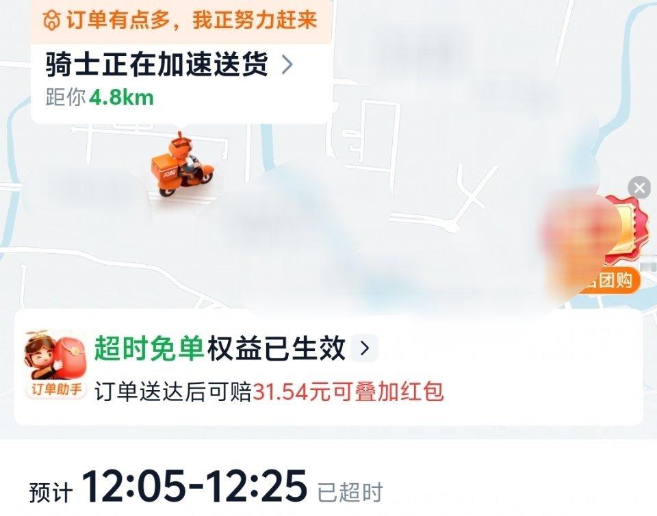 还来吗哥让我白吃一顿 