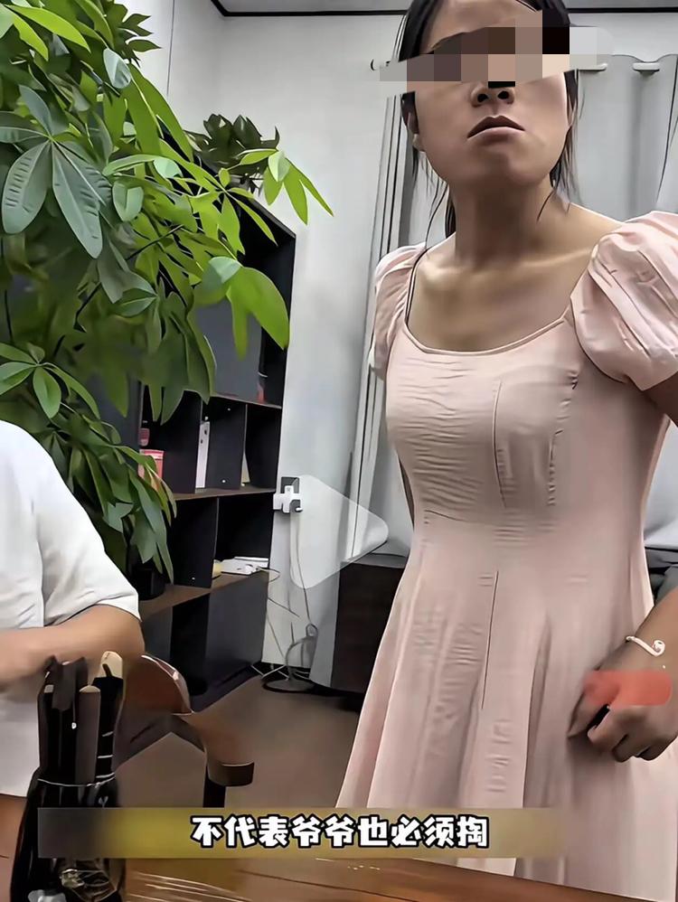 明明自家经济条件不差，却强硬要求爷爷承担孙子的学费，态度还十分强势，丈夫一旁默不