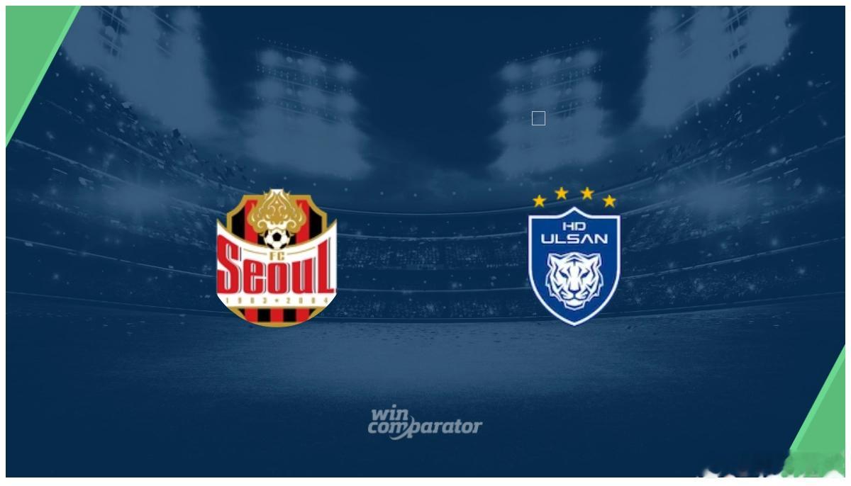 韩国职业联赛：首尔FC VS 蔚山现代首尔FC本赛季19轮联赛过后42分暂时排名