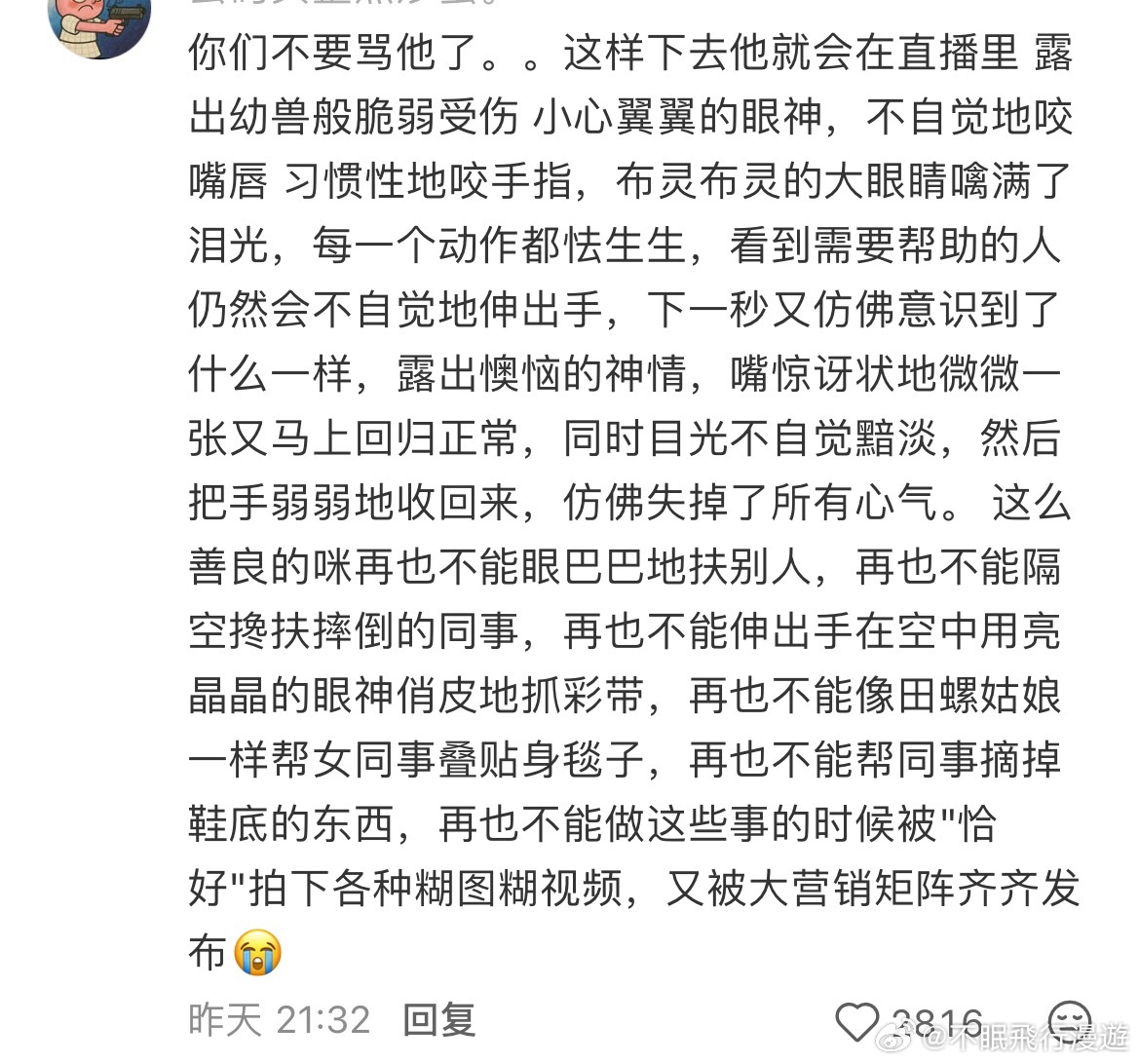 哈哈哈哈哈哈哈哈哈哈哈哈 