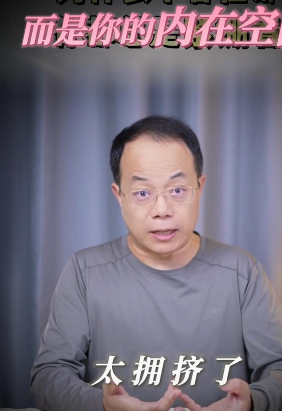 武老师说为什么你去到一个陌生的环境，或者是你在领导，或者其他人面前说话，你很容易