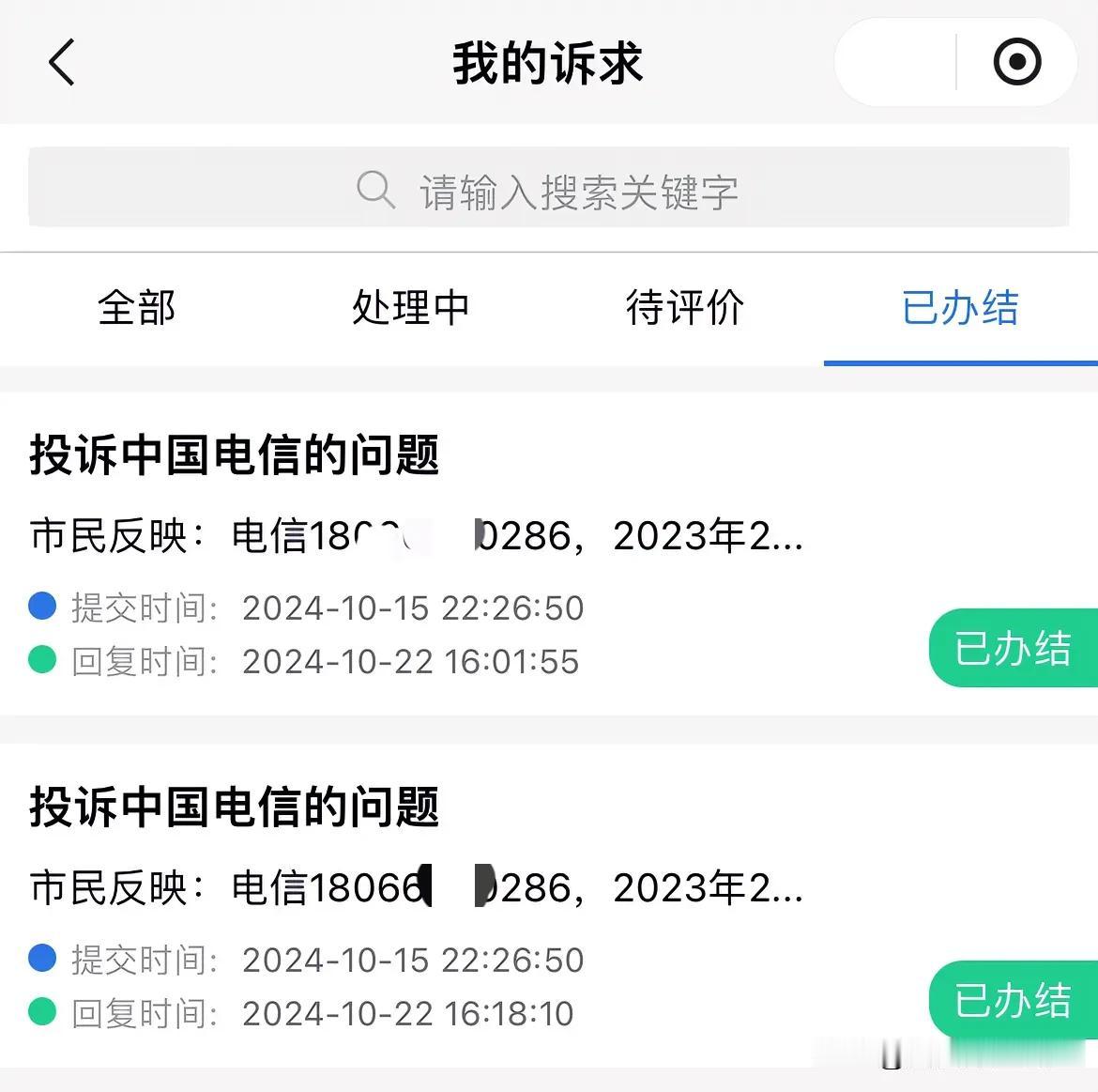 现在大数据都杀熟，老客户反而没有什么优惠，对于新用户给到的优惠力度却比老用户大很