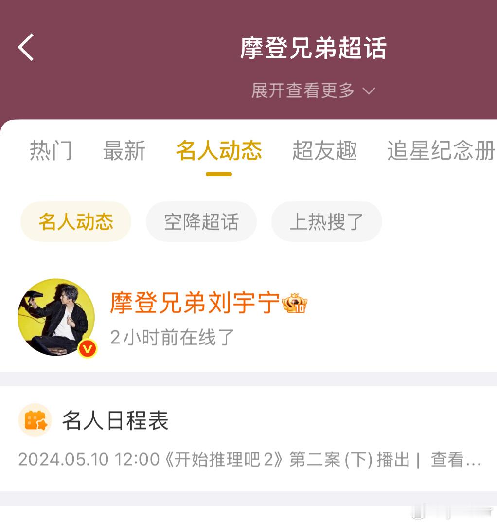 这一次我们刘氏集团刘总真的要破费了从7月30号到现在，已经15天没有签到了呜呜呜